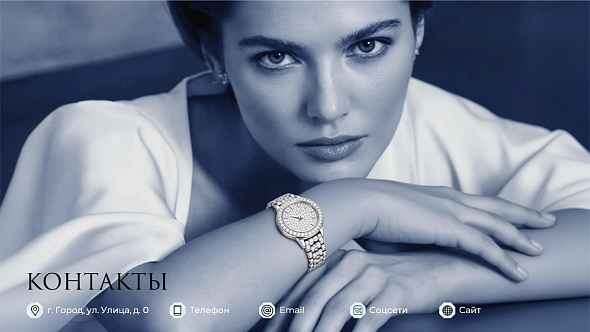 Презентация в ювелирной тематике