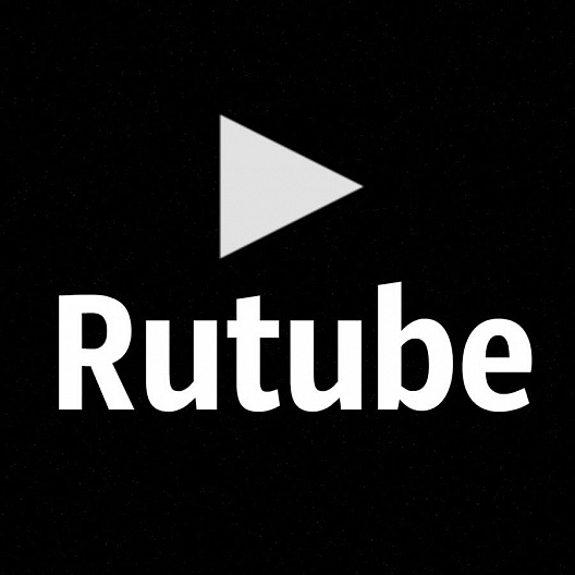 RUTUBE.ru 50 дней подписка | Особые условия. Более 300 млн видео промокод, купон