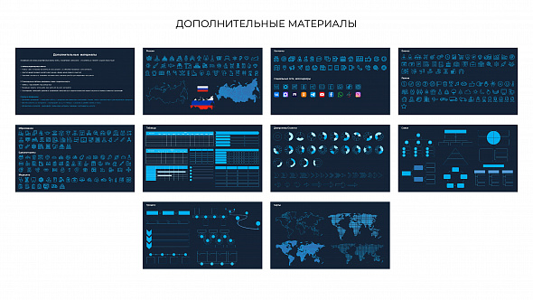 Презентация «Двойная экспозиция»