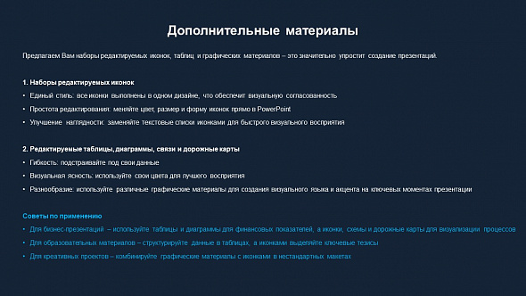 Презентация «Фитнес-клуб»