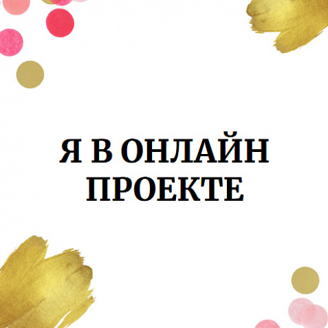 Как выйти на доход в 200 тысяч рублей!