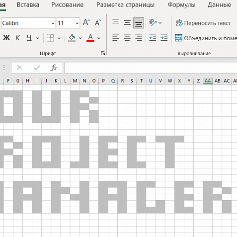 Excel трекер для проектировщика: задачи, сроки, статусы